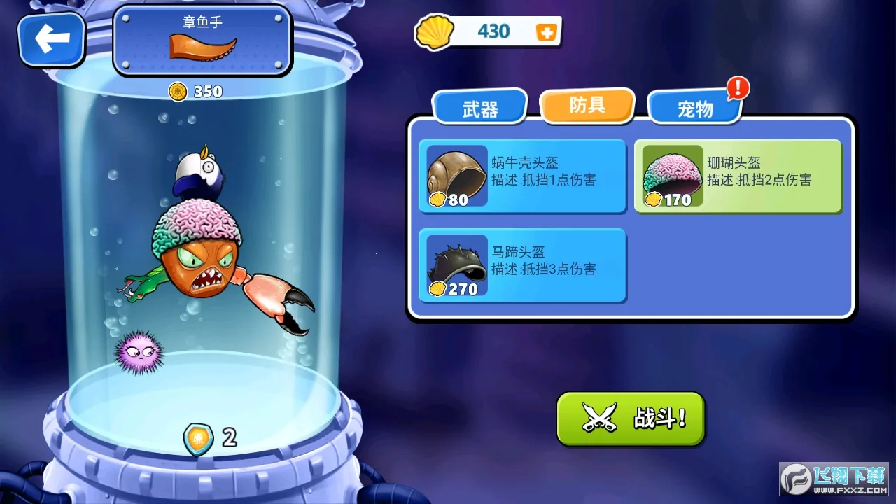 �����צ��(��צ�㴳������)v2.5 ��׿���ͼ