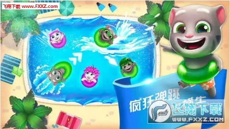 ��ķèˮ����԰�����ֻ���v2.0.9.204 �ٷ������ͼ