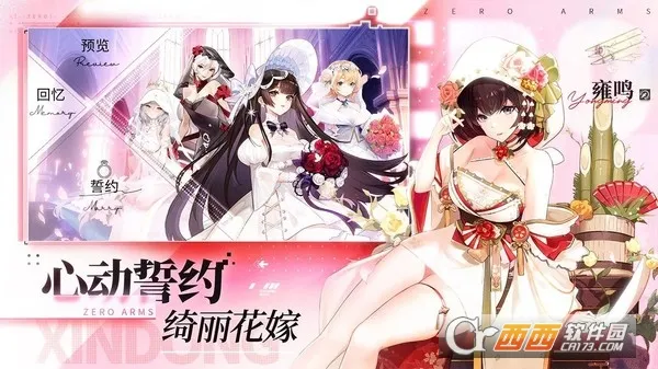 ��֮ս��(����Ԫ������Ϸ)v1.03.22 ��׿���ͼ