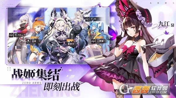 ��֮ս��(����Ԫ������Ϸ)v1.03.22 ��׿���ͼ
