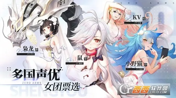 ��֮ս��(����Ԫ������Ϸ)v1.03.22 ��׿���ͼ