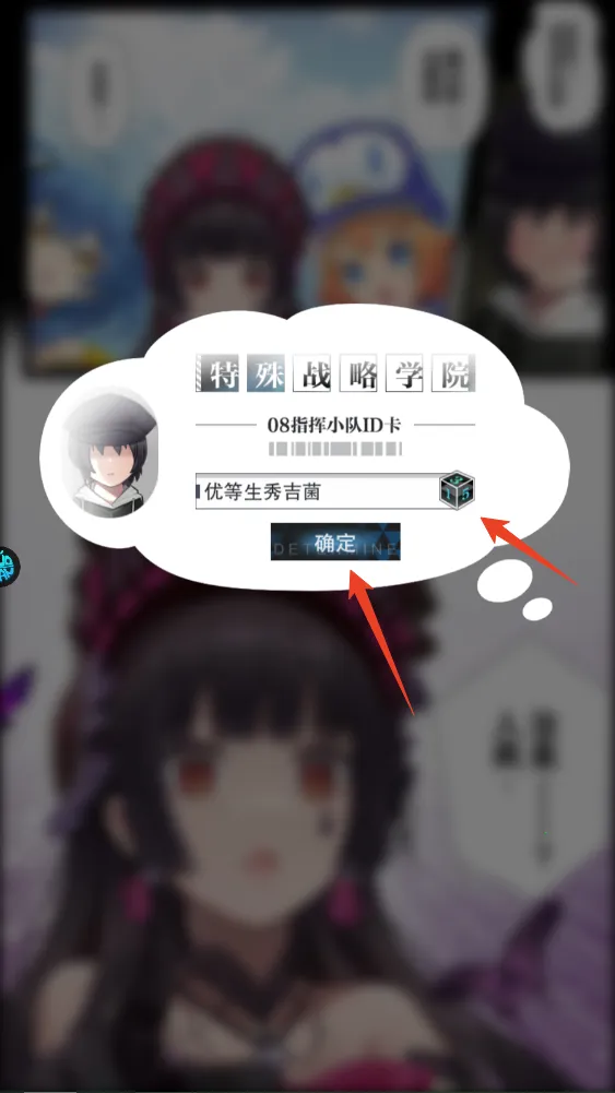 零之战线(二次元卡牌游戏) 零之战线(二次元卡牌游戏)