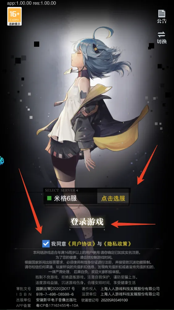 零之战线(二次元卡牌游戏) 零之战线(二次元卡牌游戏)