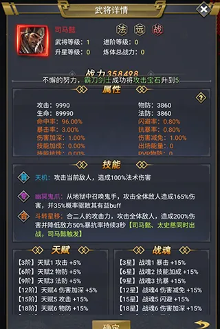 骑战三国安卓版手机版 骑战三国安卓版手机版