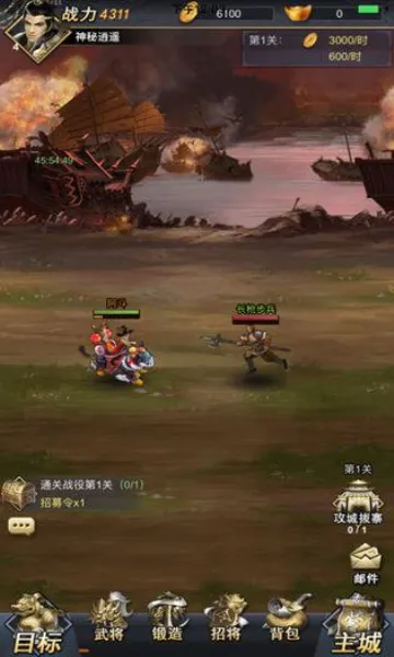 ��ս������׿���ֻ���v1.0.0 �ֻ����ͼ
