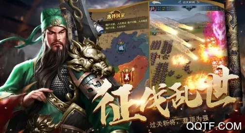 骑战三国安卓版手机版 骑战三国安卓版手机版