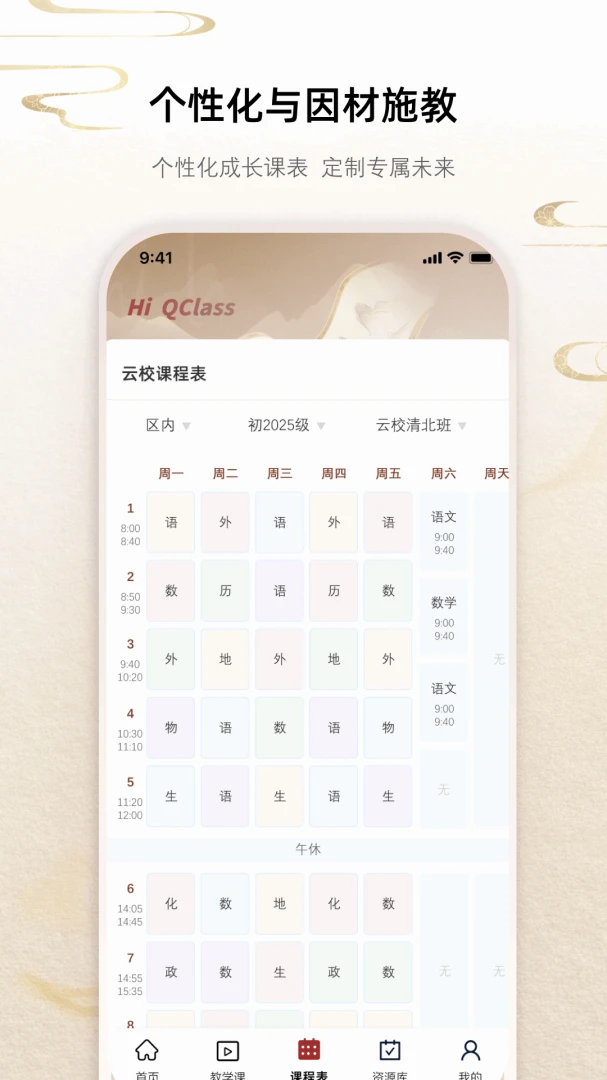 QClass�����ֻ���v1.3.8 ��Ѱ��ͼ