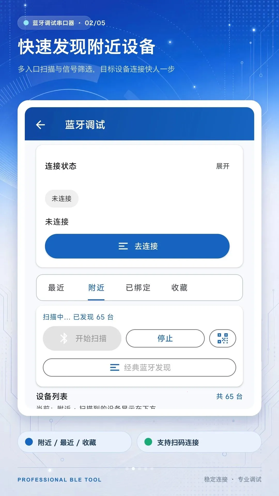 �������Դ����������ֻ���v1.0.0 ��׿���ͼ