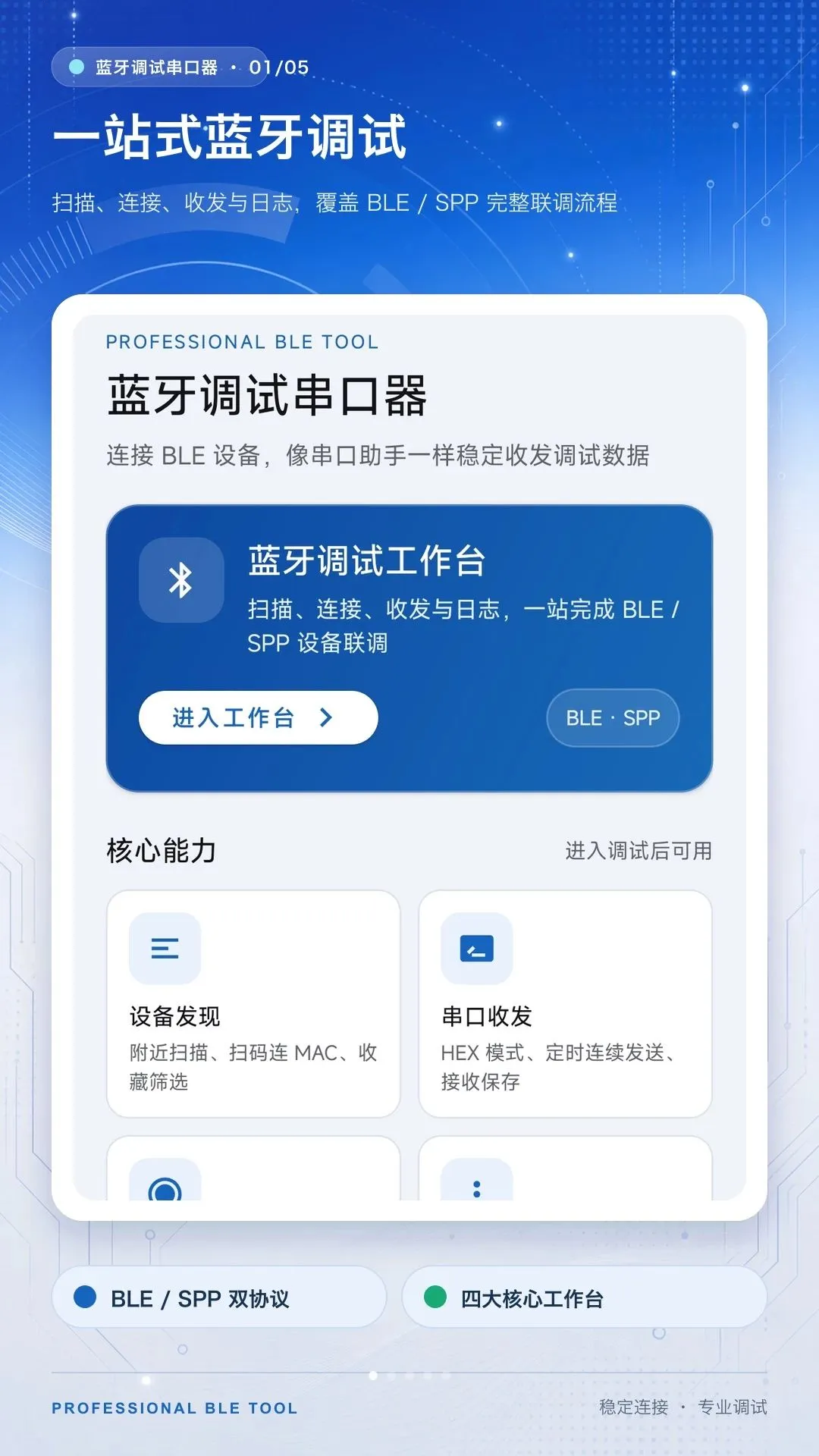 �������Դ����������ֻ���v1.0.0 ��׿���ͼ