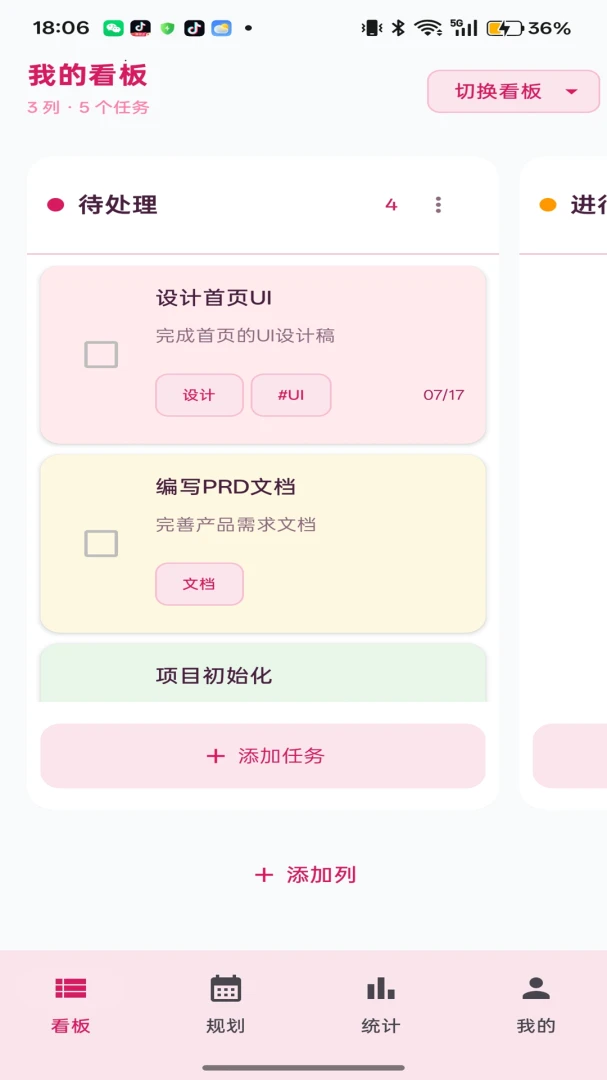 ӣΪ����2026���°汾v1.0.0 ��׿���ͼ