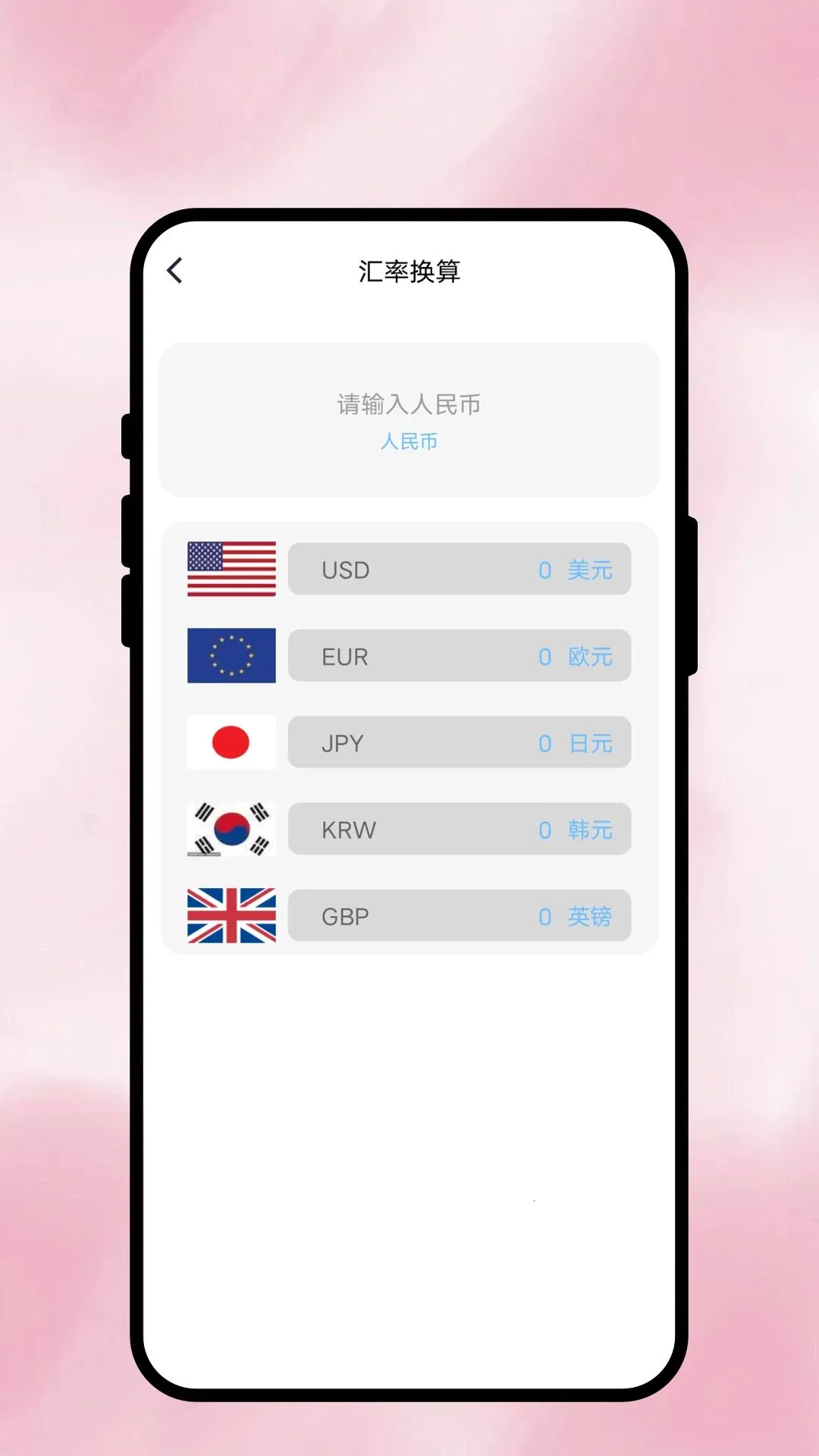 ���Ŀ�ɨ(ȫ�ܹ�������)v1.0.1 �ֻ����ͼ