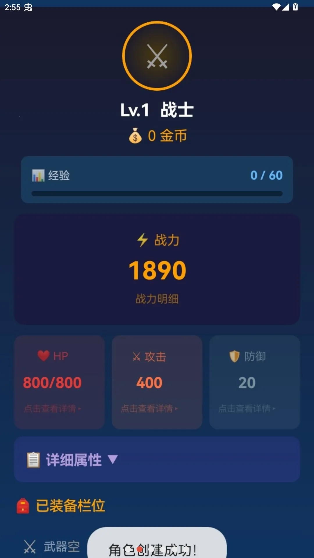 װ����̷����ڹ������ֻ���v1.0.1 ��׿���ͼ