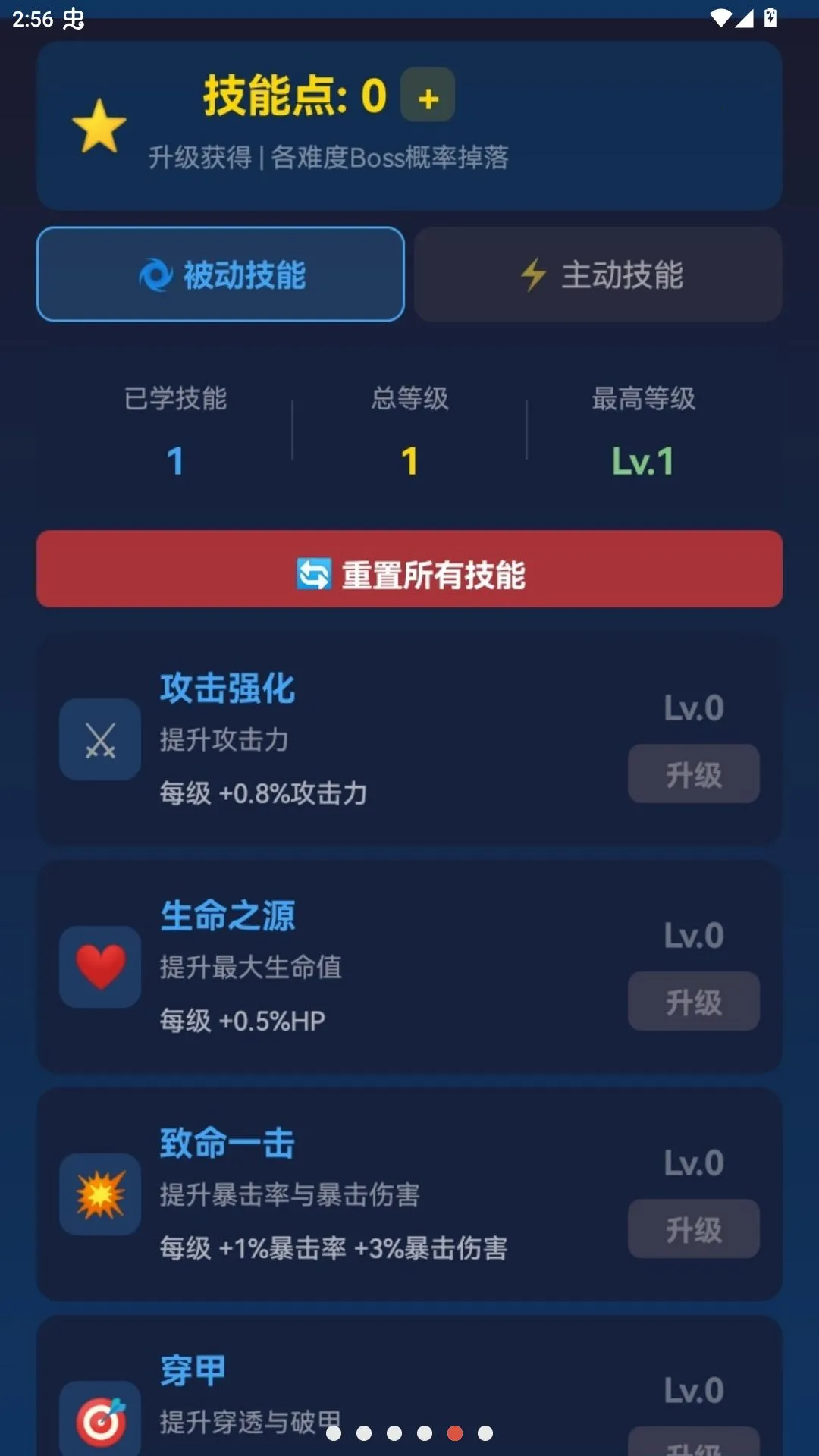 װ����̷����ڹ������ֻ���v1.0.1 ��׿���ͼ