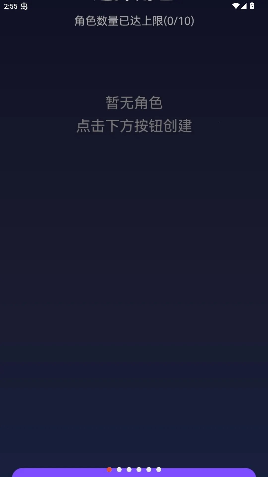 װ����̷����ڹ������ֻ���v1.0.1 ��׿���ͼ