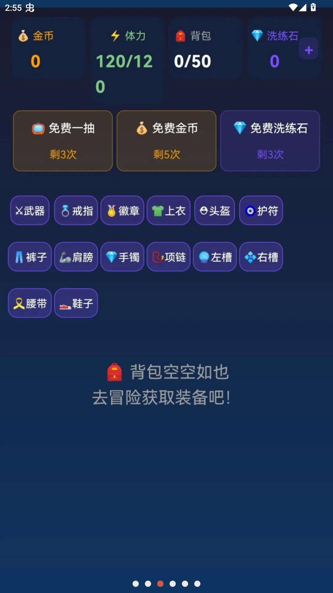 װ����̷����ڹ������ֻ���v1.0.1 ��׿���ͼ
