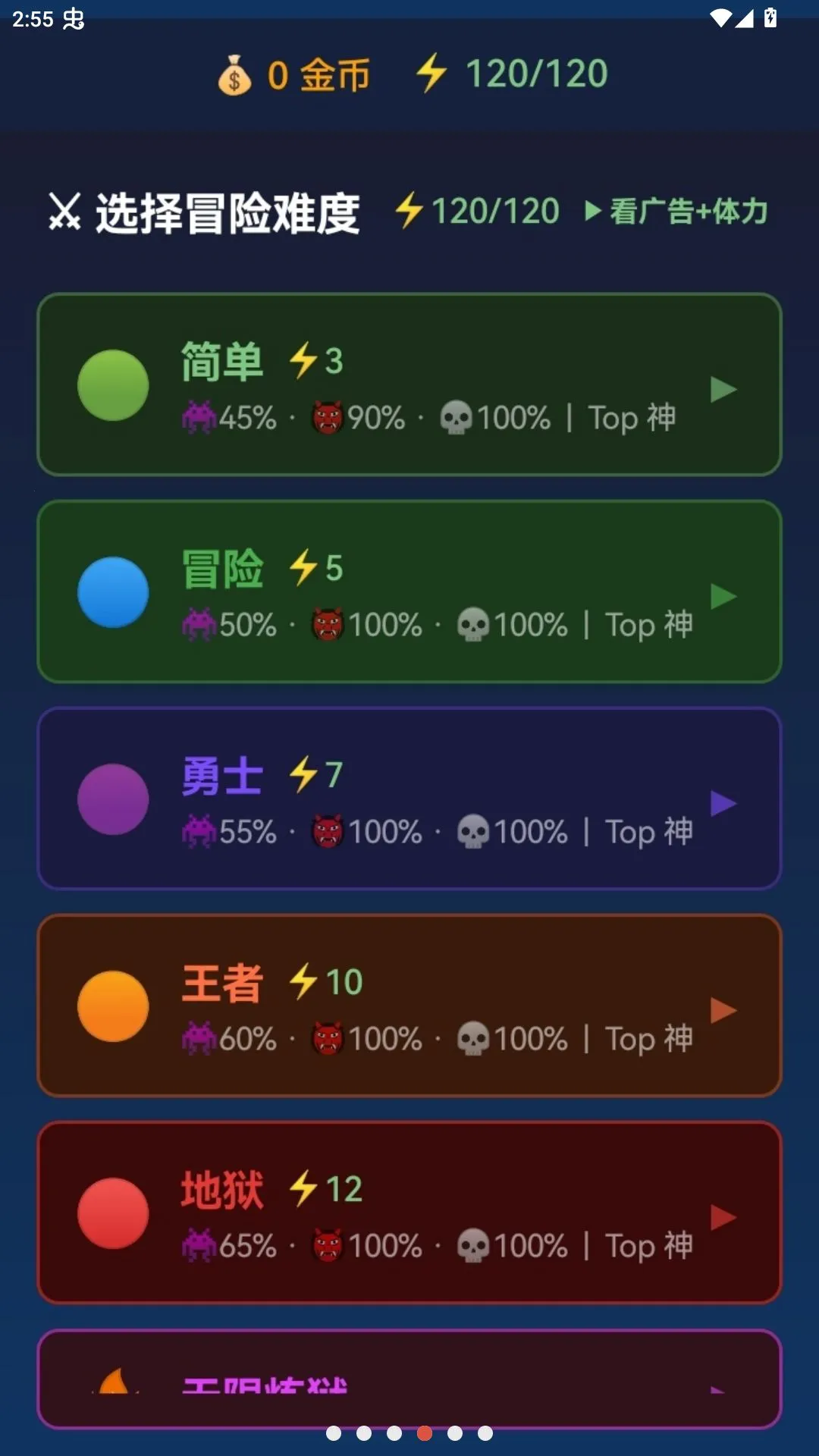 װ����̷����ڹ������ֻ���v1.0.1 ��׿���ͼ