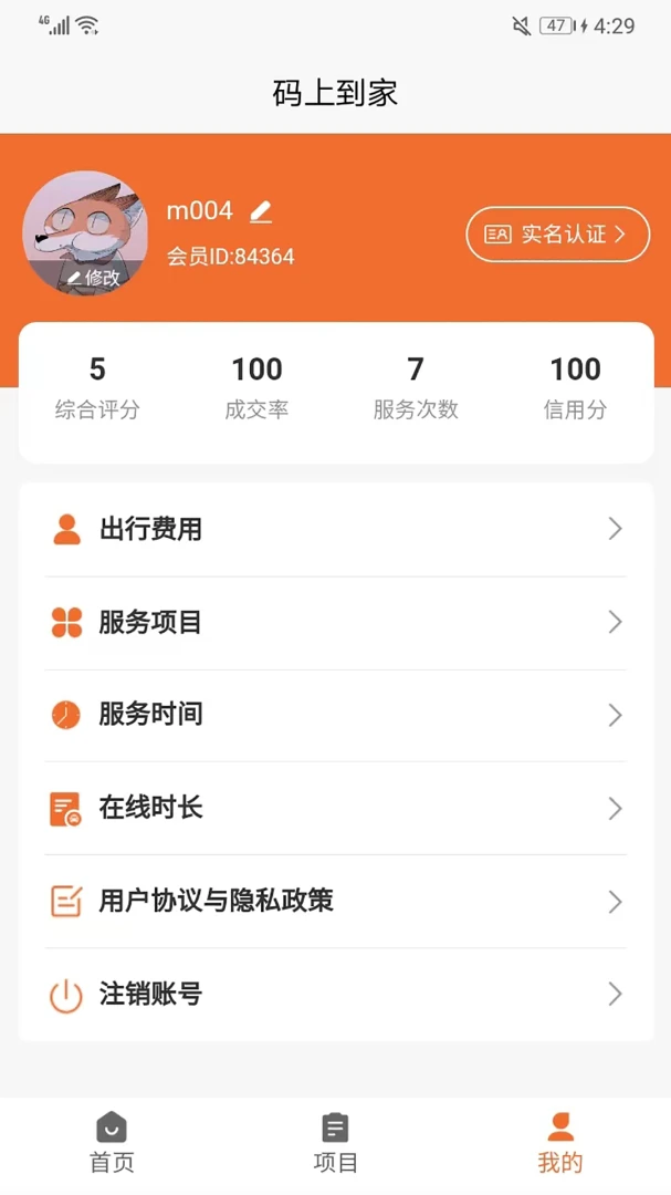 ���ϵ����̻���(��Ħ�̻��ӵ�ƽ̨)v1.4.6 �ٷ������ͼ