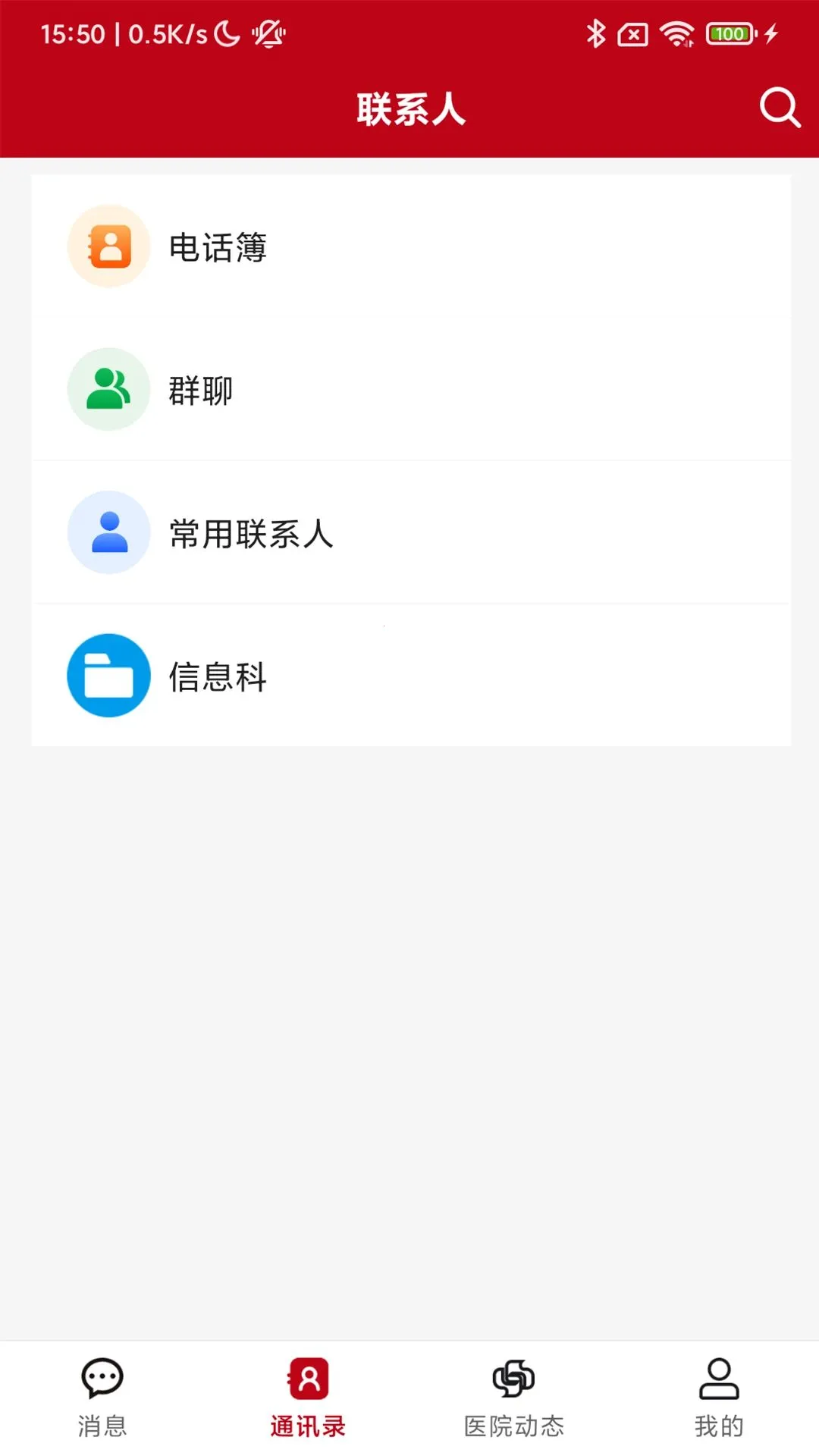 ��������2026�ٷ����°汾v1.2.1 �ٷ������ͼ