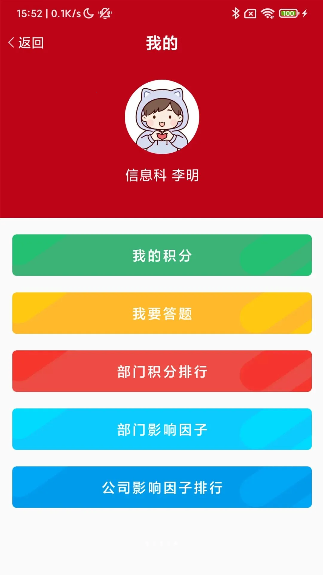 ��������2026�ٷ����°汾v1.2.1 �ٷ������ͼ
