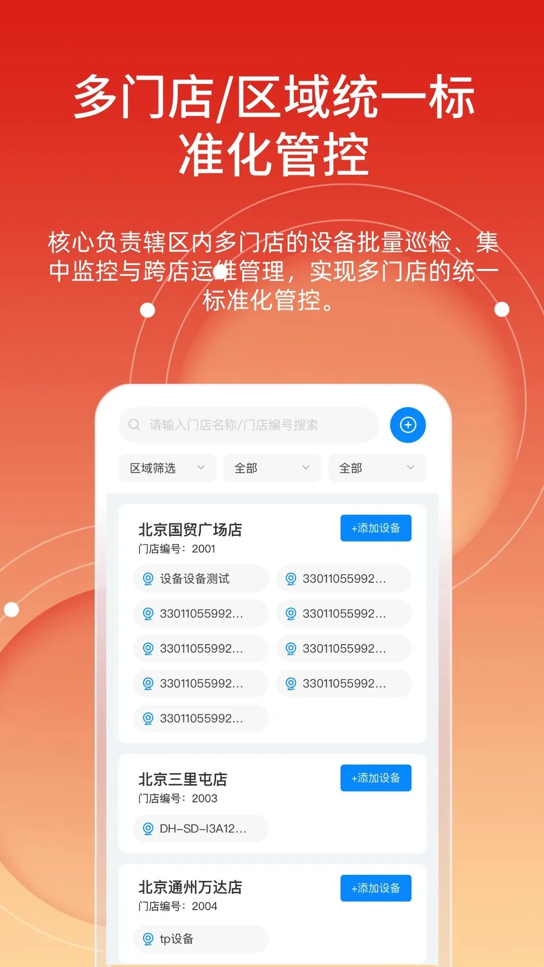 �õ�����Ƶ(�ŵ���Ƶ����)v1.0.7 �ٷ������ͼ