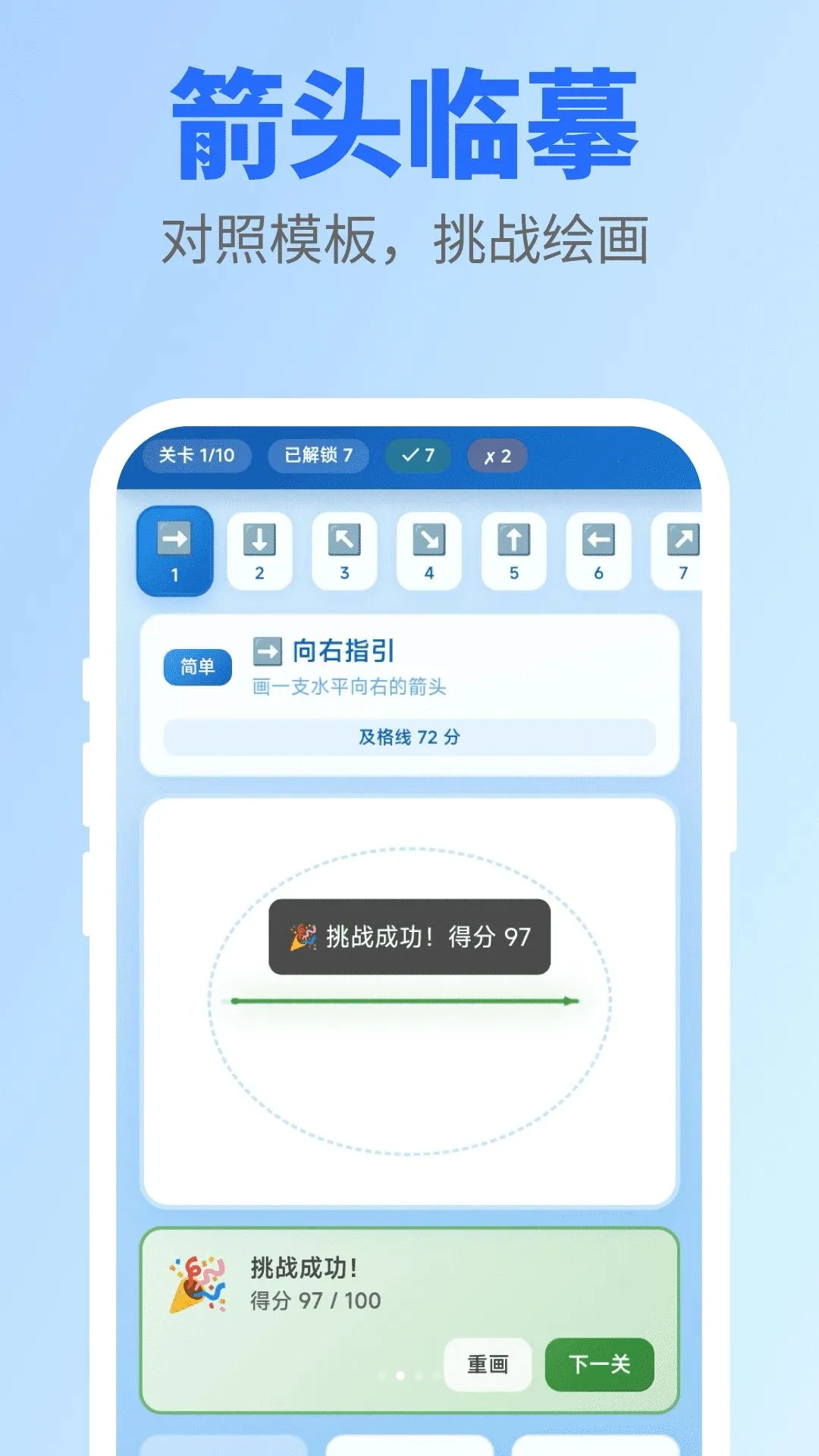 �컭��ͷ2026�ٷ����°汾v1.0.0 �ٷ������ͼ