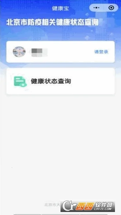 ����������(����ҽ�Ʒ���)v1.14 �ֻ����ͼ