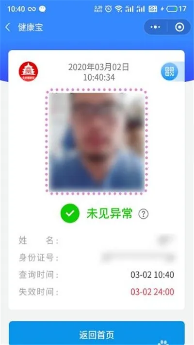 ����������(����ҽ�Ʒ���)v1.14 �ֻ����ͼ