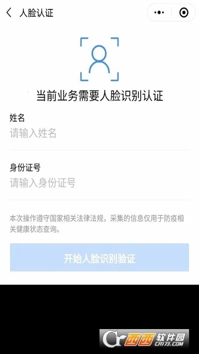 ����������(����ҽ�Ʒ���)v1.14 �ֻ����ͼ