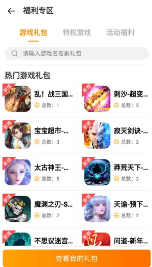 Game Center�����ֻ���