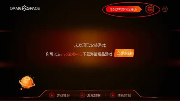 Game Center�����ֻ���