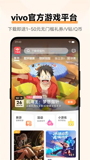 Game Center�����ֻ���