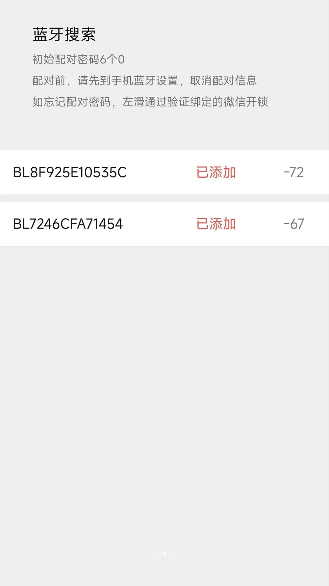 ������������Կ��(�ֻ��س�����)v1.2.35 ��Ѱ��ͼ
