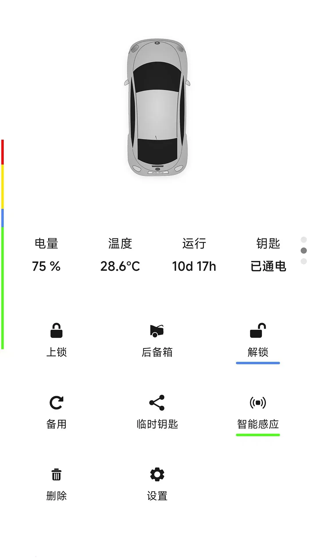 ������������Կ��(�ֻ��س�����)v1.2.35 ��Ѱ��ͼ