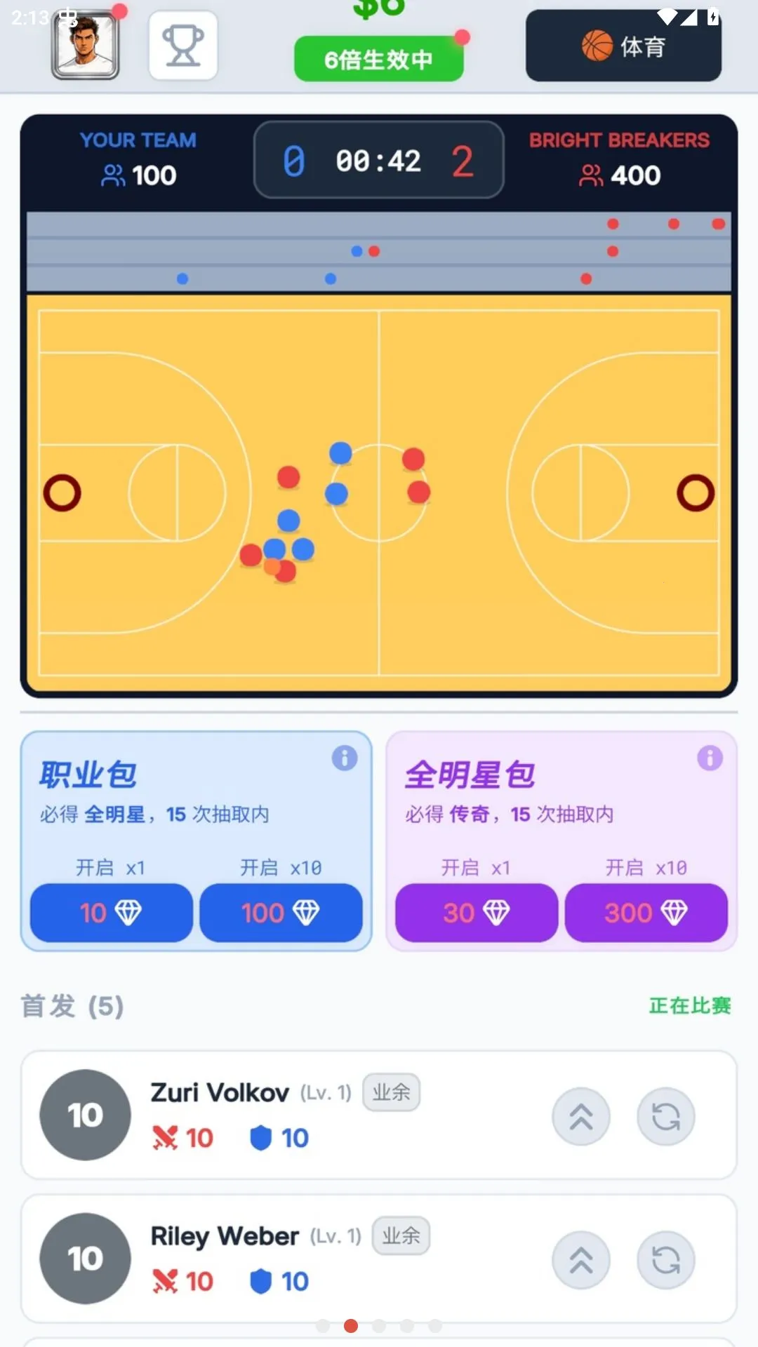 ����֮�ǣ������������(����������Ϸ)v1.0.0 �ٷ������ͼ