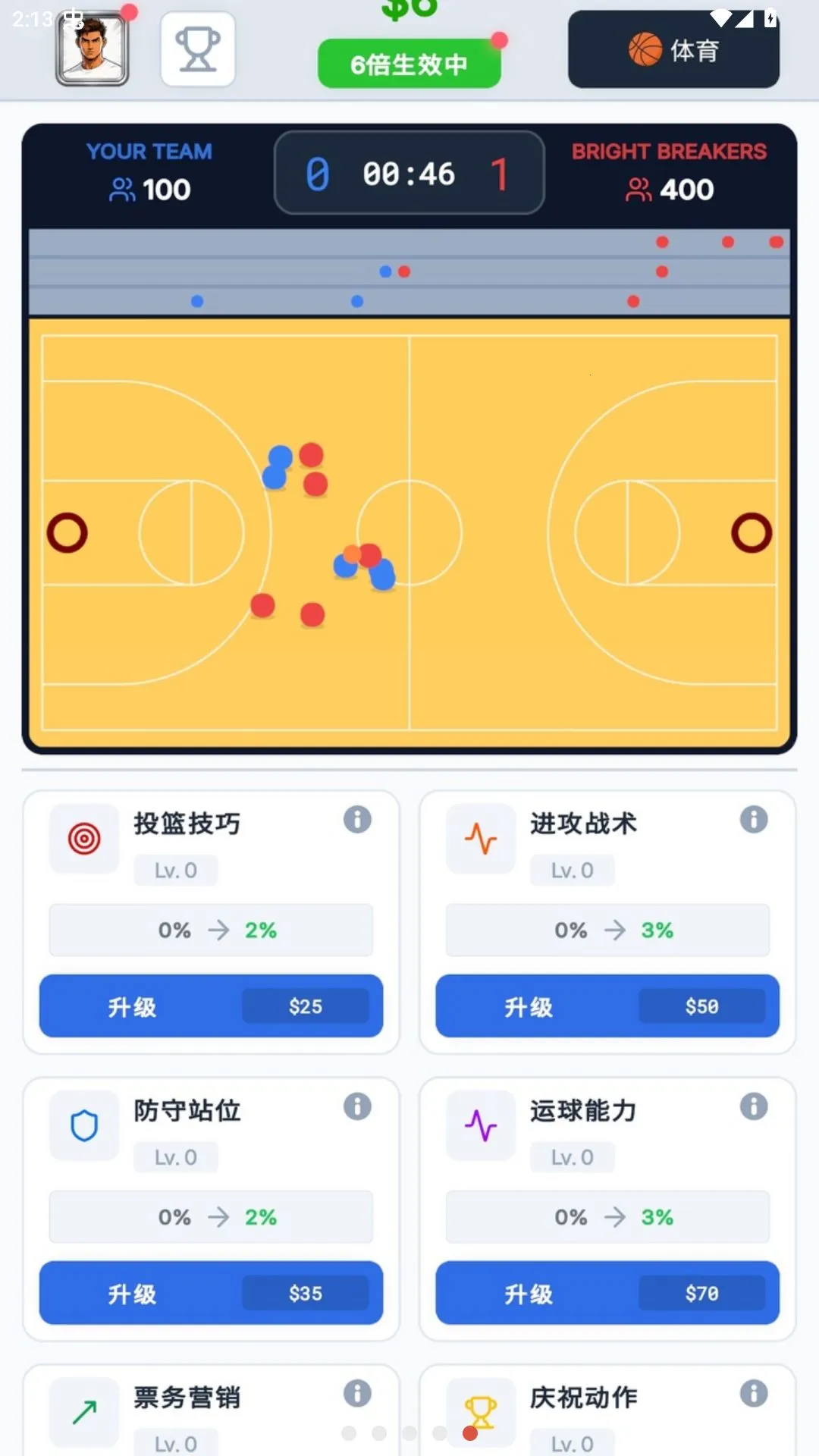 ����֮�ǣ������������(����������Ϸ)v1.0.0 �ٷ������ͼ