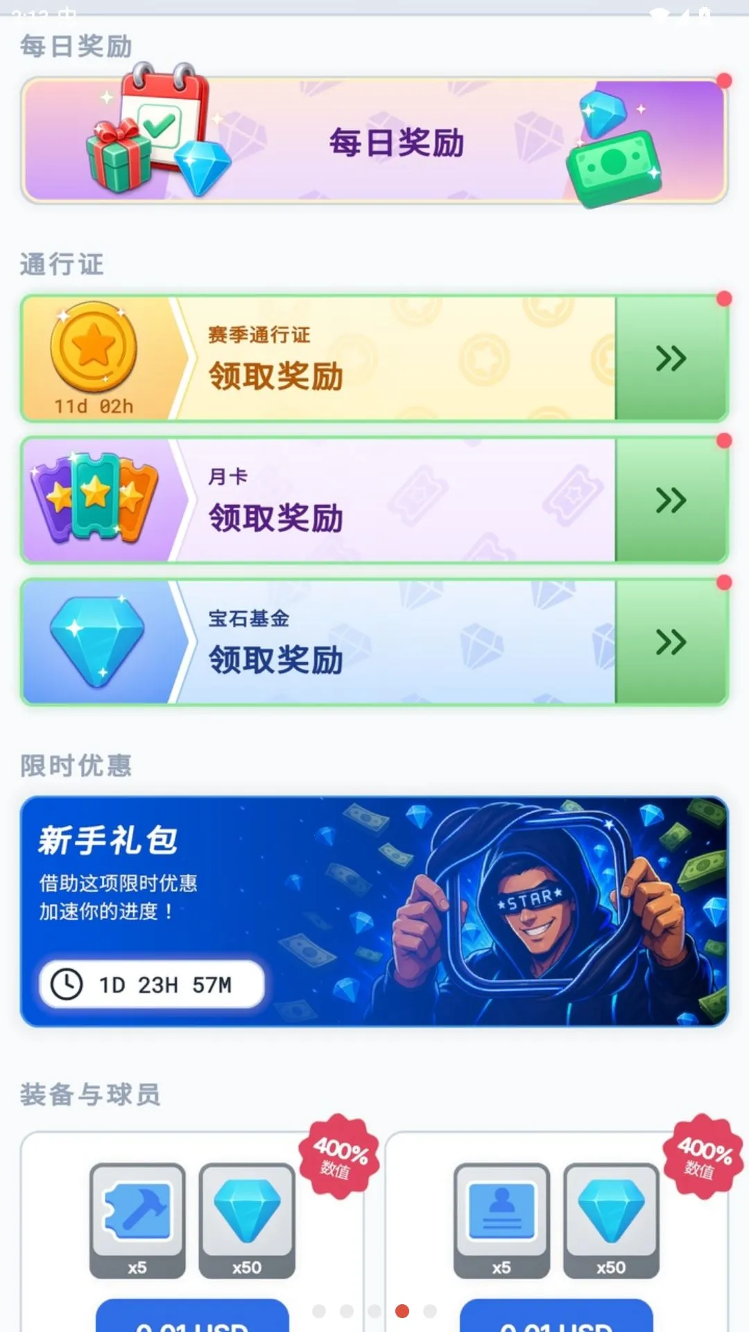 ����֮�ǣ������������(����������Ϸ)v1.0.0 �ٷ������ͼ