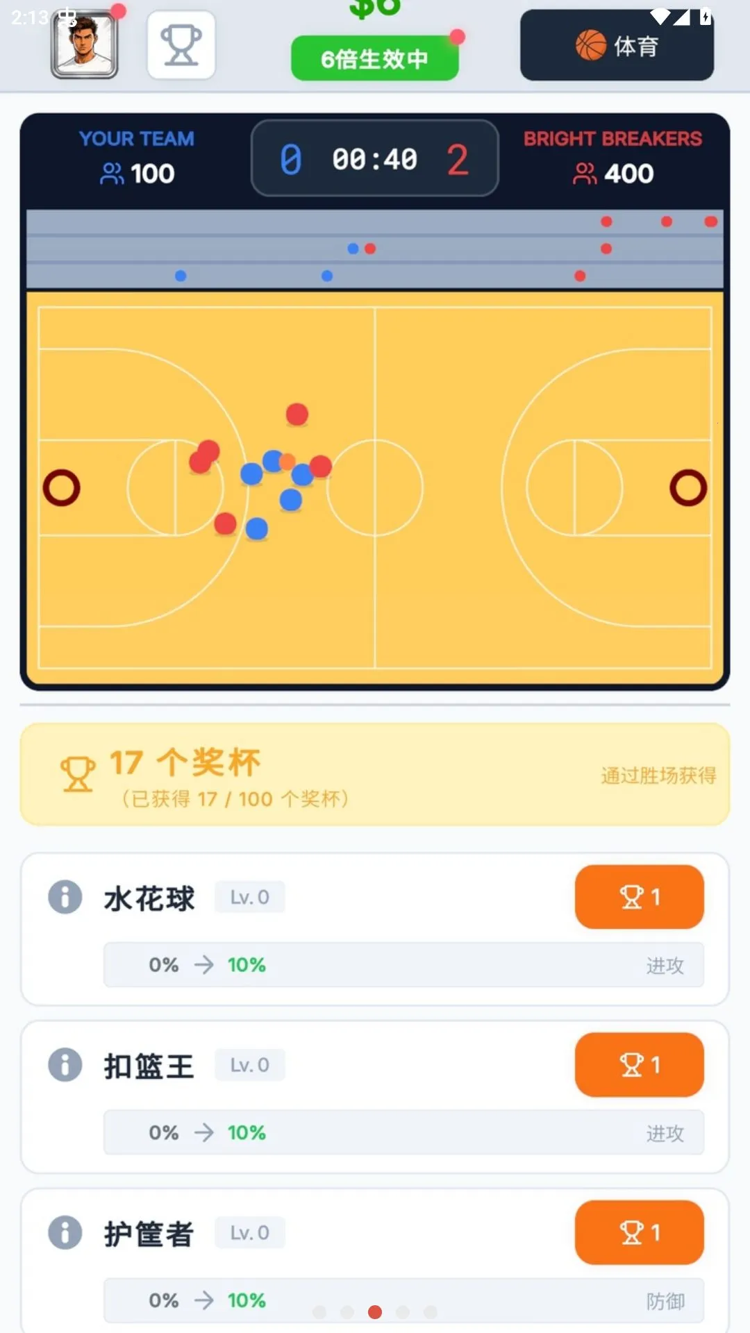 ����֮�ǣ������������(����������Ϸ)v1.0.0 �ٷ������ͼ