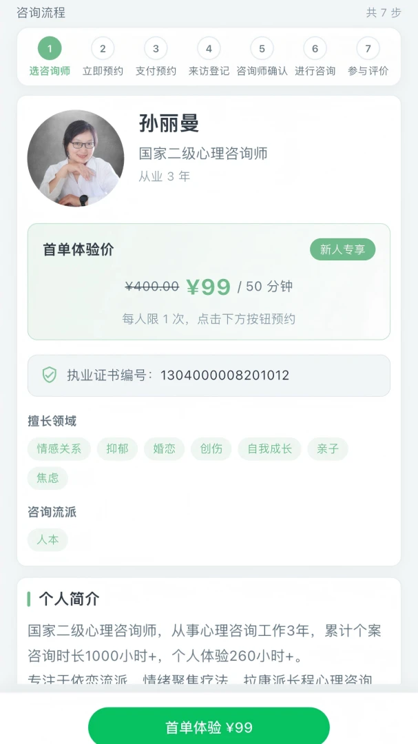 ��Դ���������ֻ���v1.1.0 ��׿���ͼ