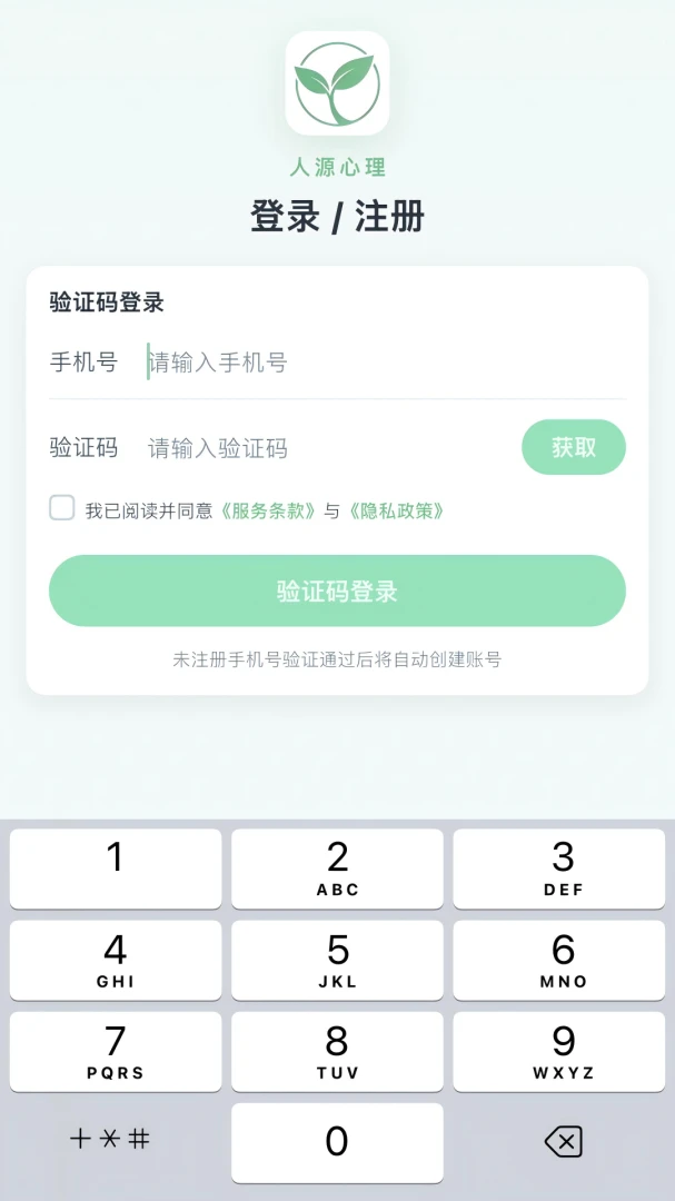 ��Դ���������ֻ���v1.1.0 ��׿���ͼ