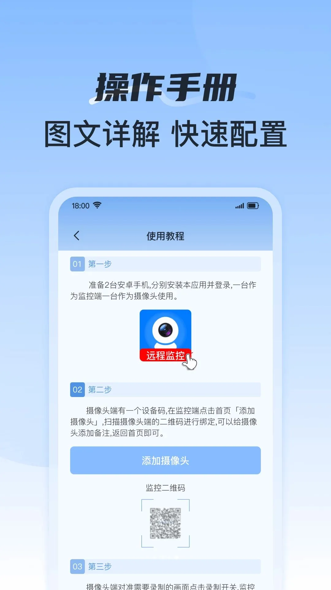 �ֻ������Ƶ��ѿ��������ֻ���v1.0.0 �ֻ����ͼ