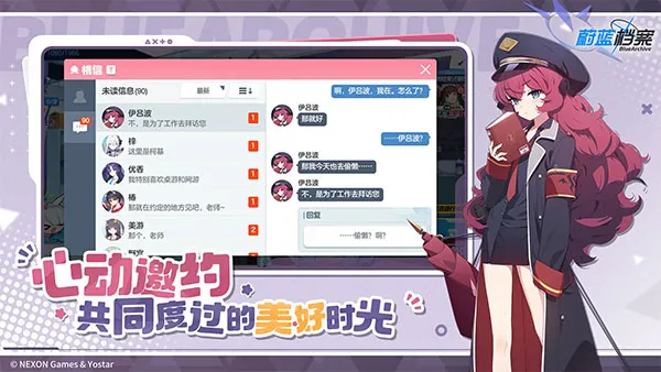 ε�������շ�(ε���������ʷ�)v1.85.411448 �ٷ������ͼ