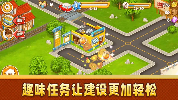 �������׿���ֻ���v13.2.1 �ٷ������ͼ