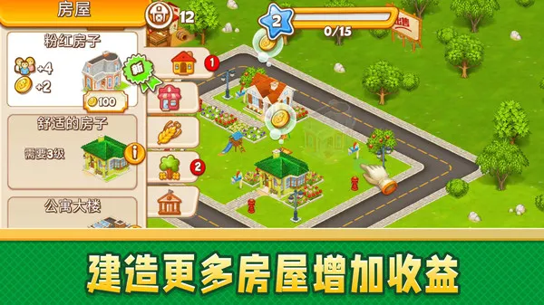 �������׿���ֻ���v13.2.1 �ٷ������ͼ