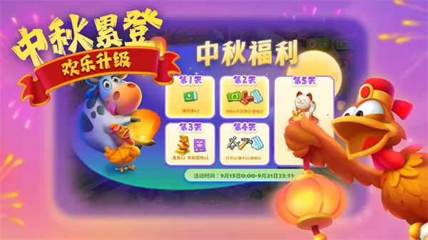 �������׿���ֻ���v13.2.1 �ٷ������ͼ