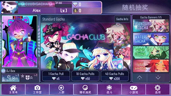 Gacha Nebula(��װ������Ϸ)