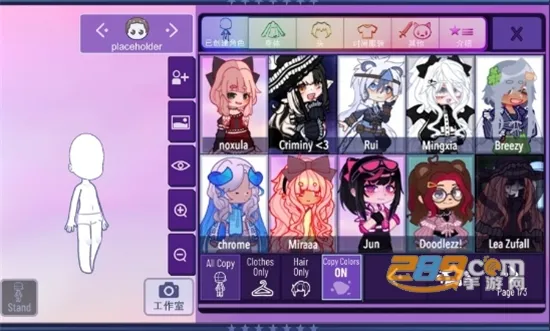 Gacha Nebula(��װ������Ϸ)
