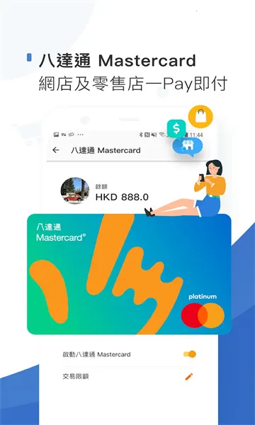 Octopus(��Ϸ��������)v7.2.8 ��Ѱ��ͼ