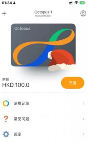Octopus(��Ϸ��������)