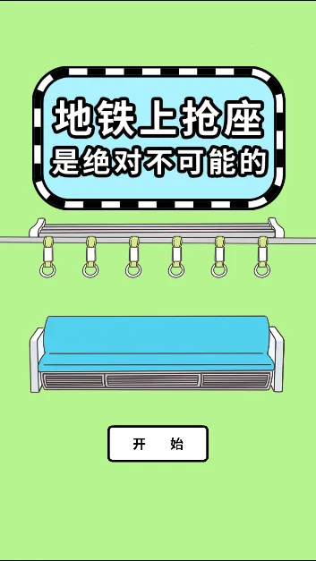 �����������Ǿ��Բ����ܵ�(ˮ��������Ϸ)