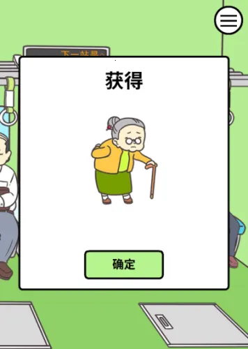 �����������Ǿ��Բ����ܵ�(ˮ��������Ϸ)